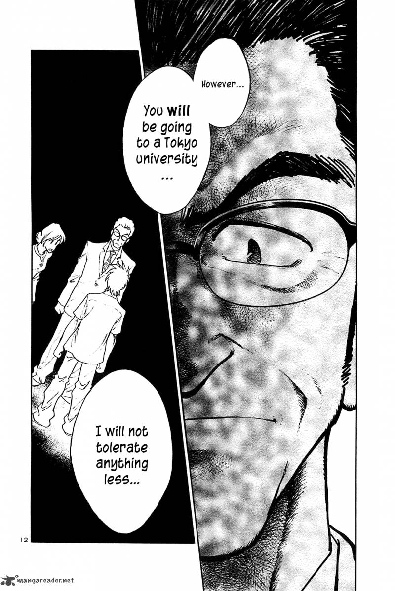 Hoshi No Furu Machi 27 13