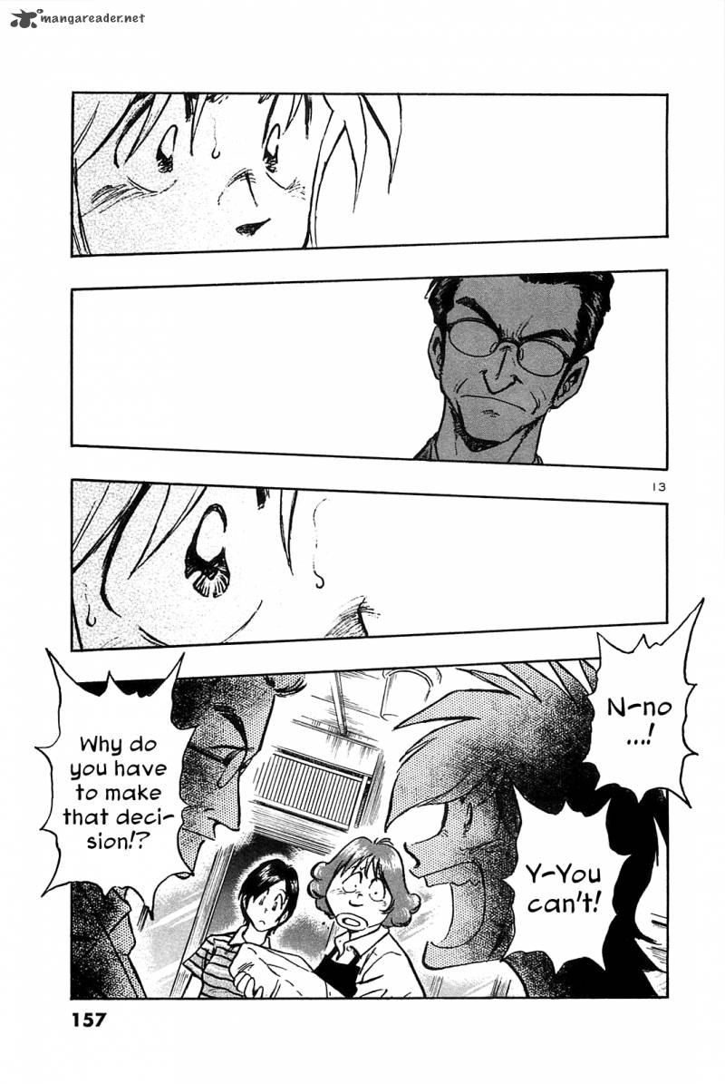 Hoshi No Furu Machi 27 14