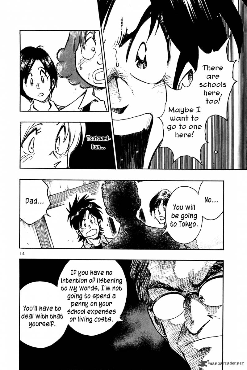 Hoshi No Furu Machi 27 15