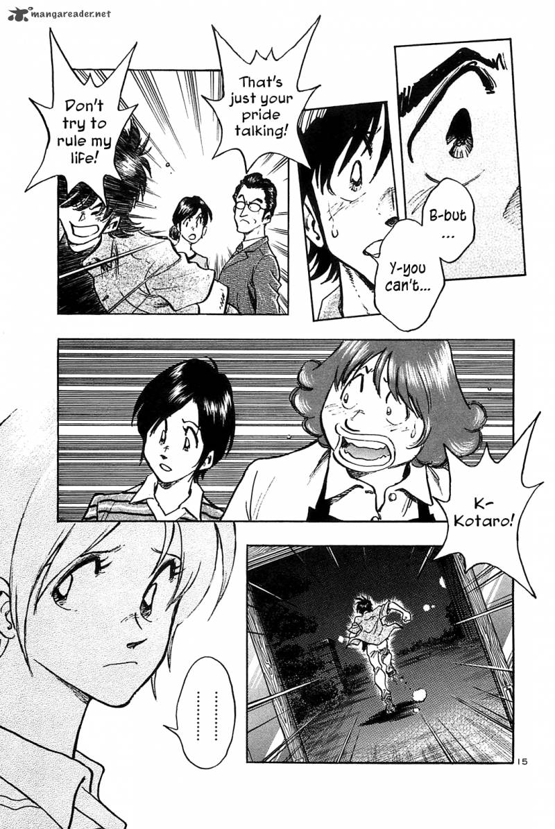 Hoshi No Furu Machi 27 16