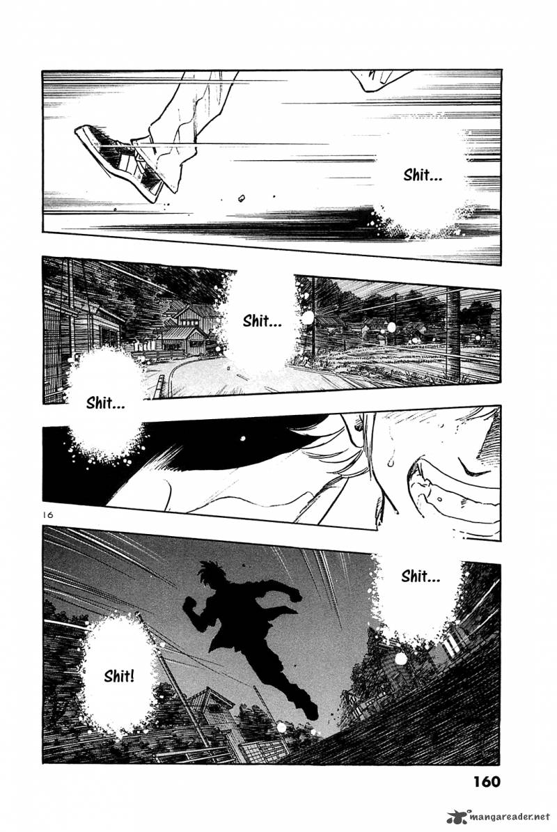 Hoshi No Furu Machi 27 17