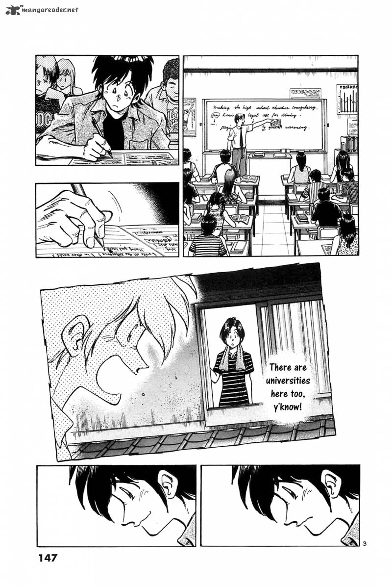 Hoshi No Furu Machi 27 4