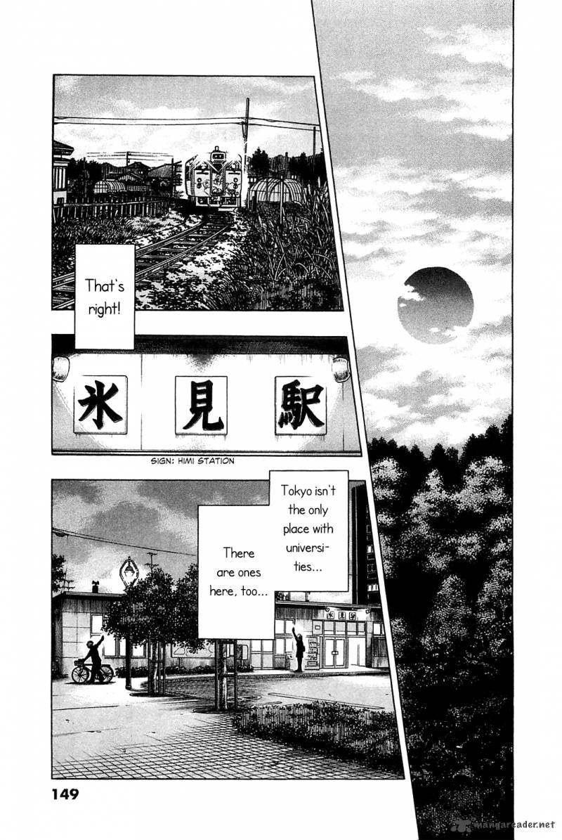 Hoshi No Furu Machi 27 6