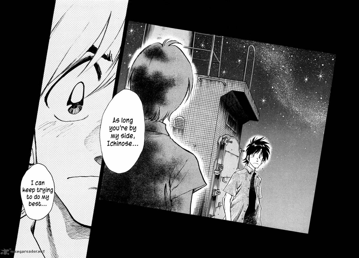 Hoshi No Furu Machi 28 11