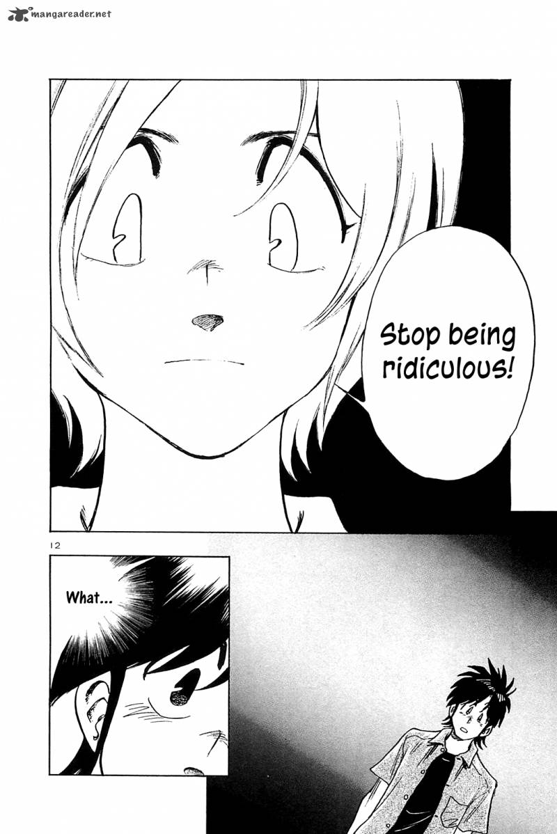 Hoshi No Furu Machi 28 12