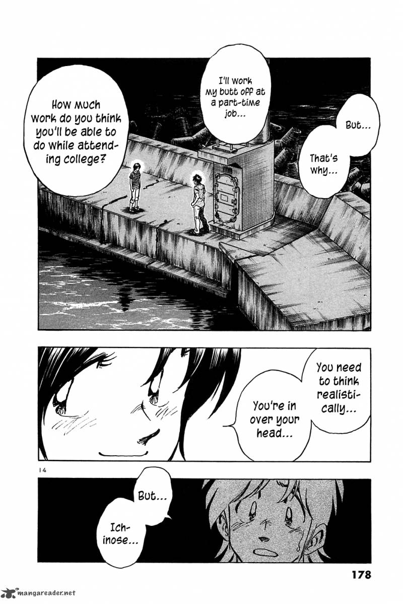 Hoshi No Furu Machi 28 14