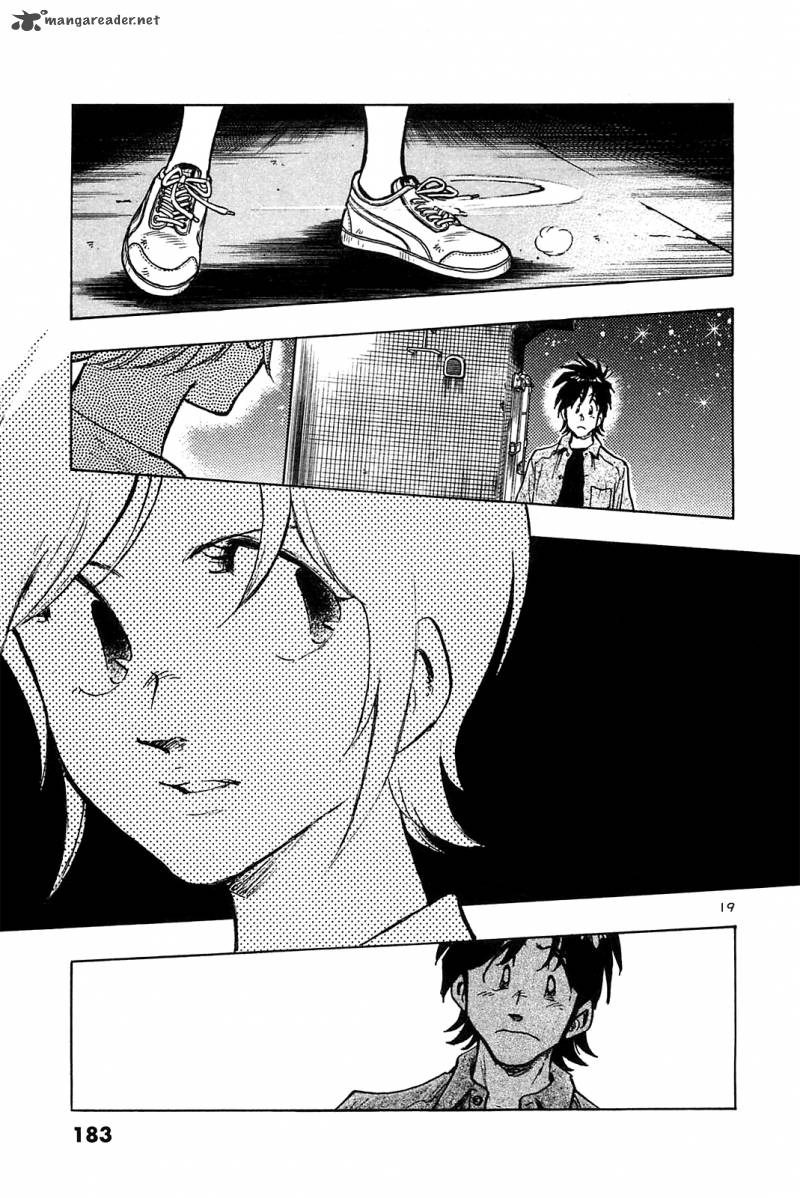Hoshi No Furu Machi 28 18