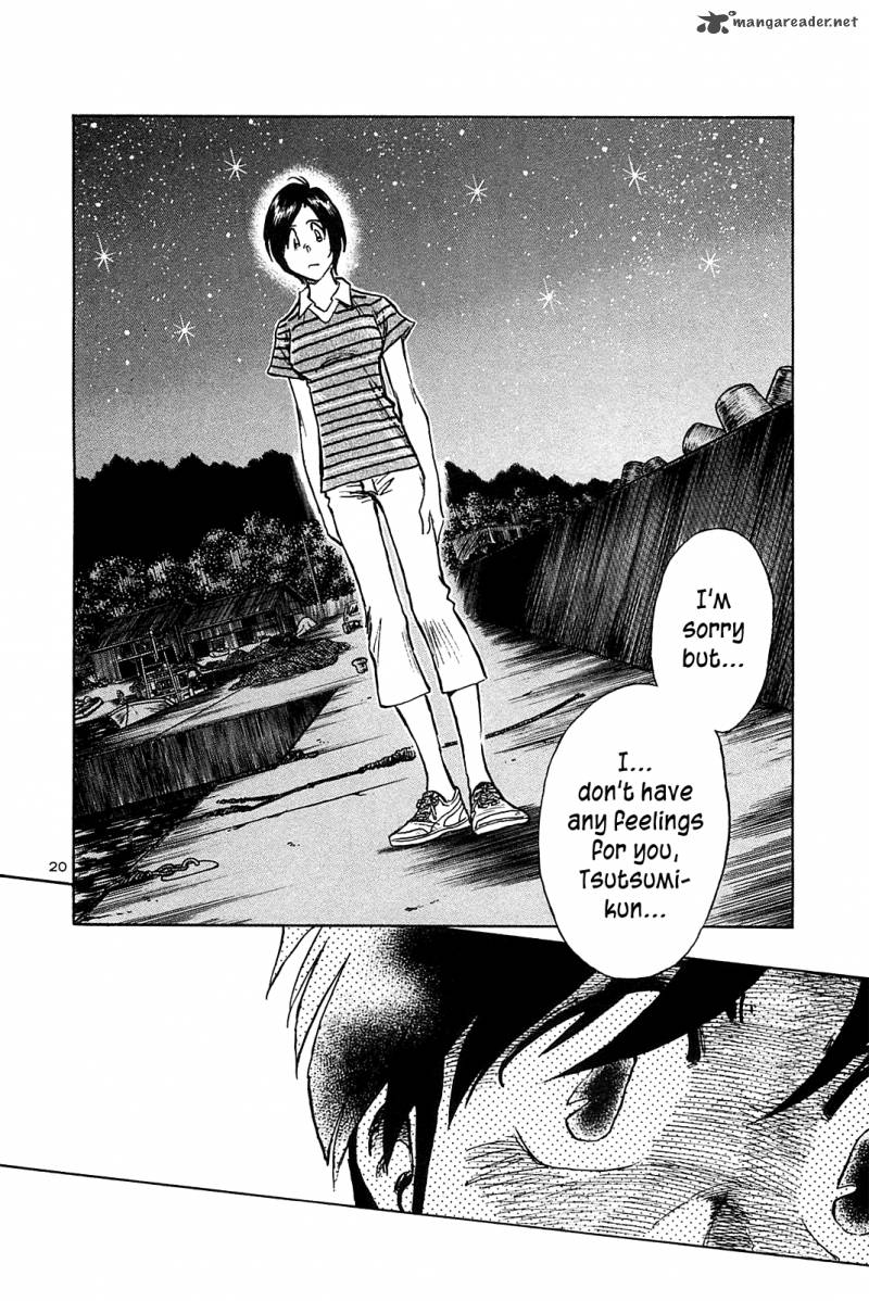 Hoshi No Furu Machi 28 19