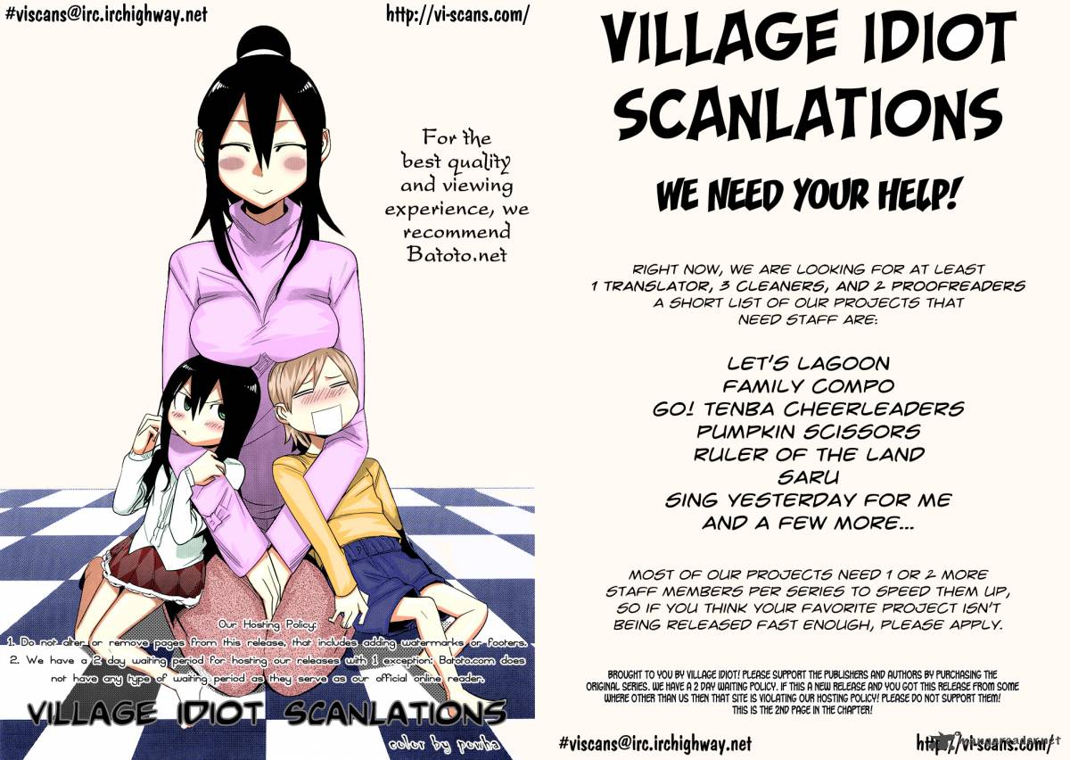 Hoshi No Furu Machi 28 20