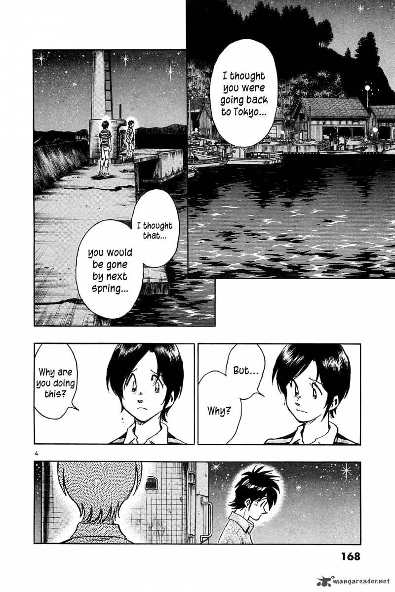 Hoshi No Furu Machi 28 5