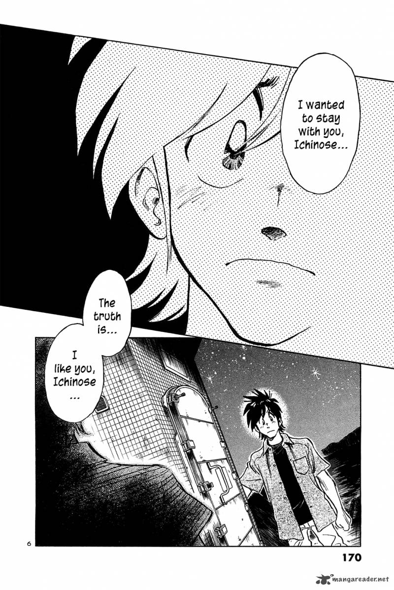 Hoshi No Furu Machi 28 7