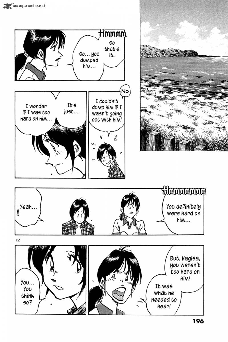 Hoshi No Furu Machi 29 13