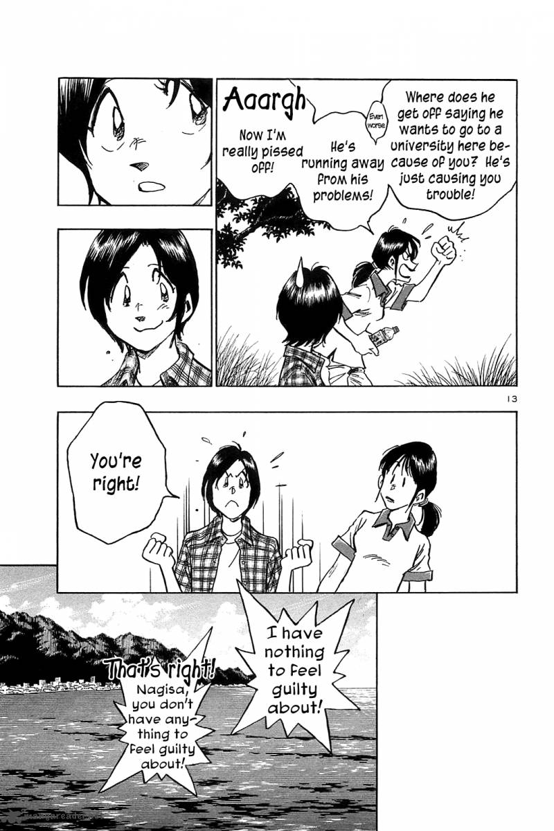 Hoshi No Furu Machi 29 14