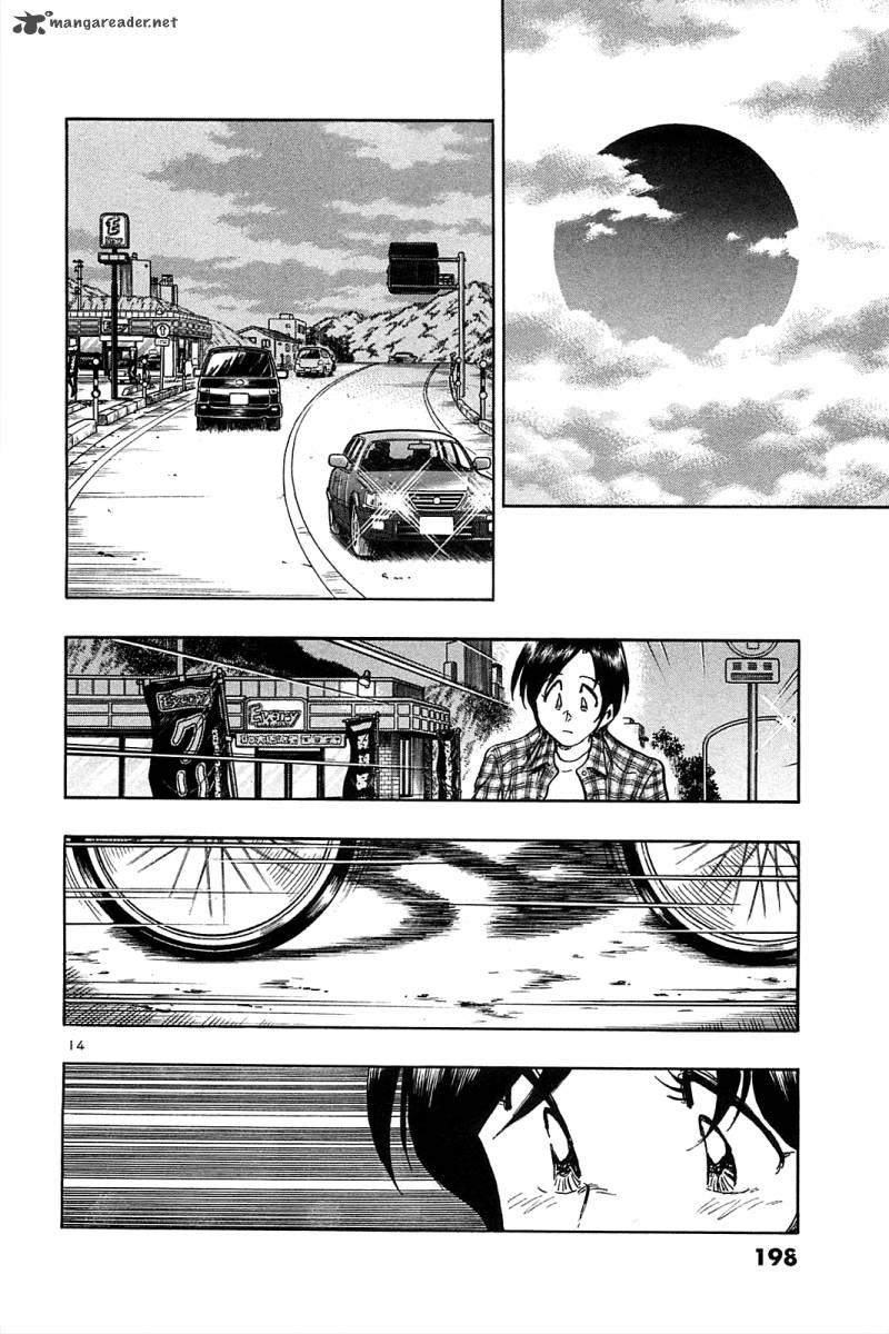 Hoshi No Furu Machi 29 15