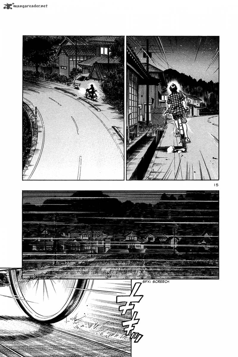 Hoshi No Furu Machi 29 16