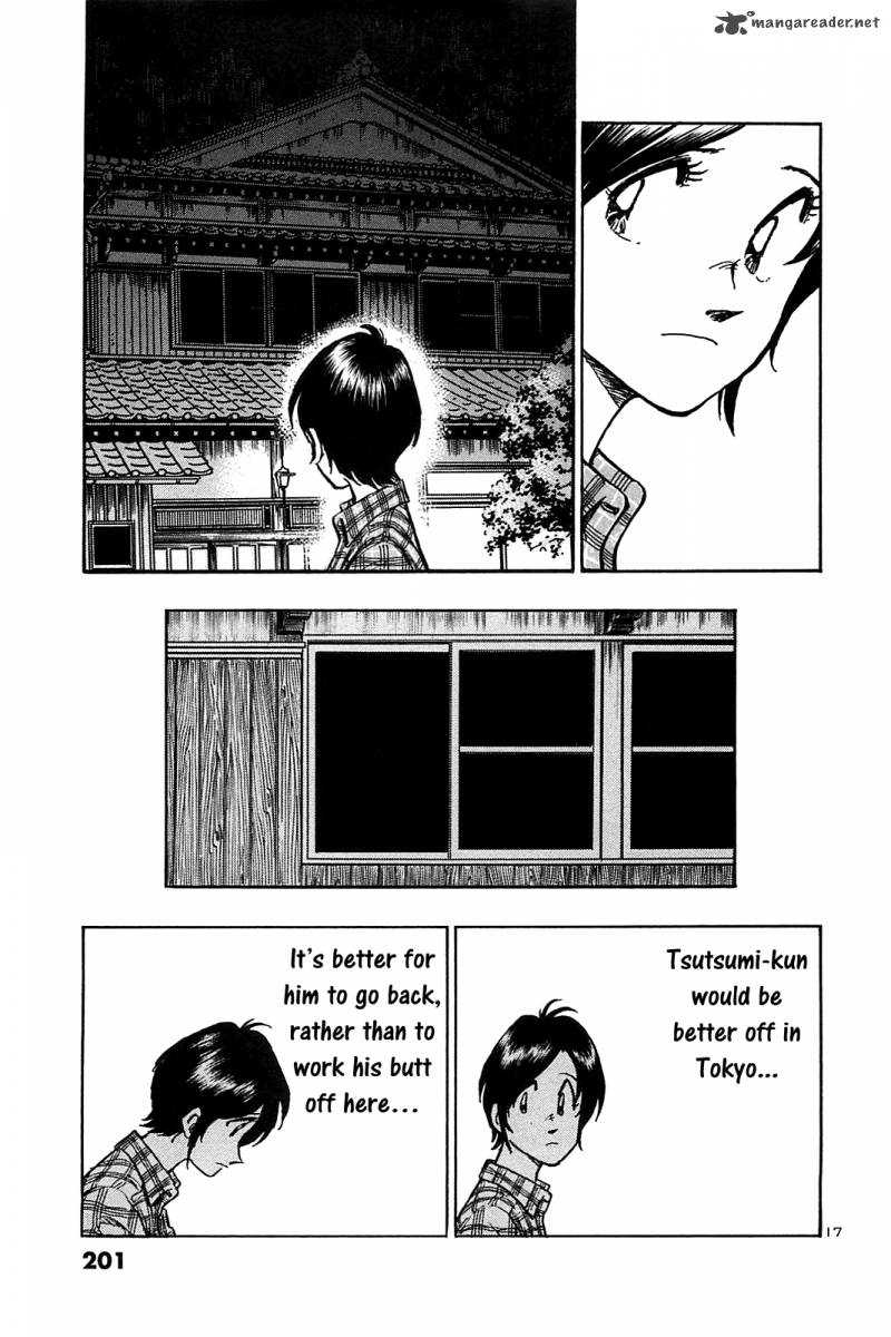 Hoshi No Furu Machi 29 18