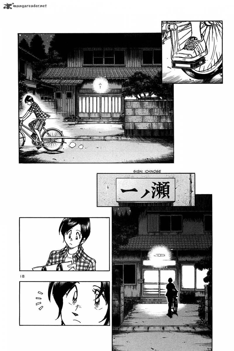 Hoshi No Furu Machi 29 19