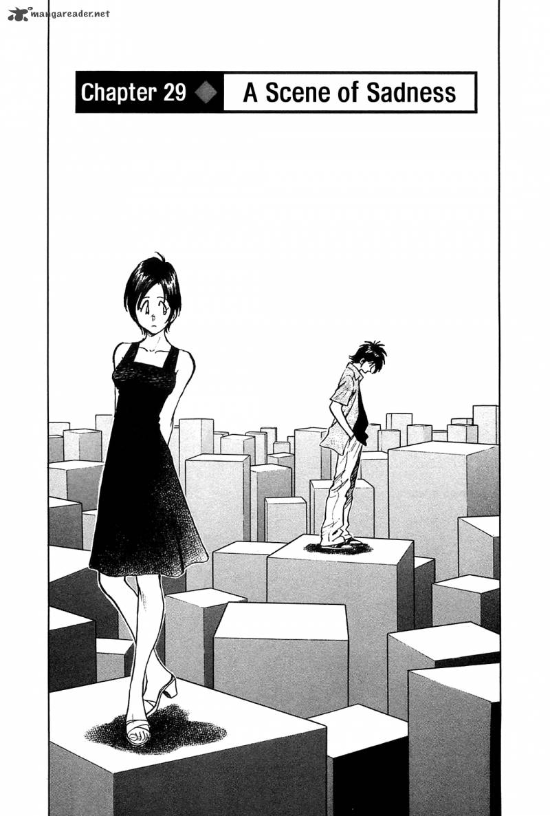 Hoshi No Furu Machi 29 2