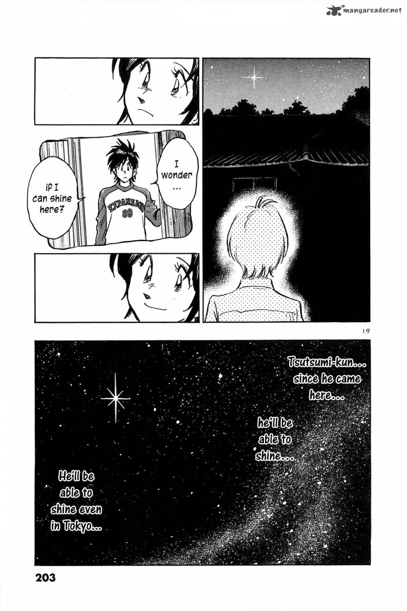Hoshi No Furu Machi 29 20