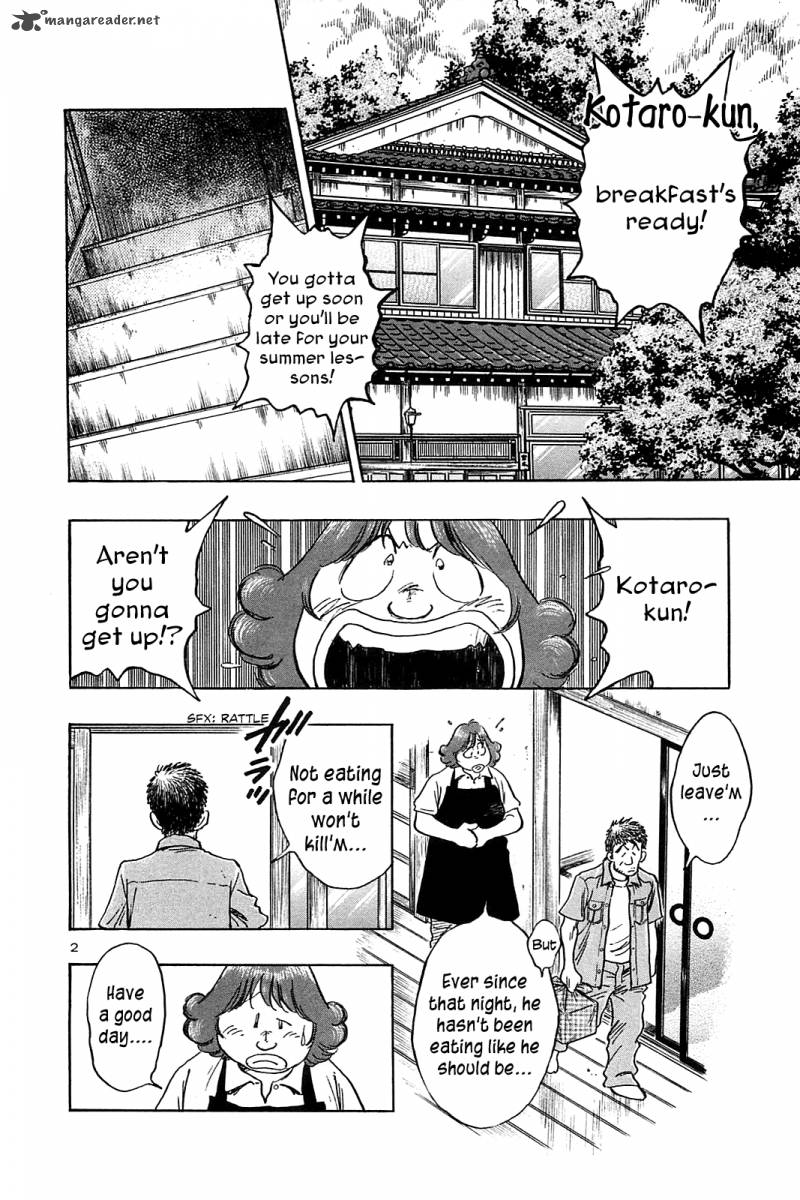 Hoshi No Furu Machi 29 3