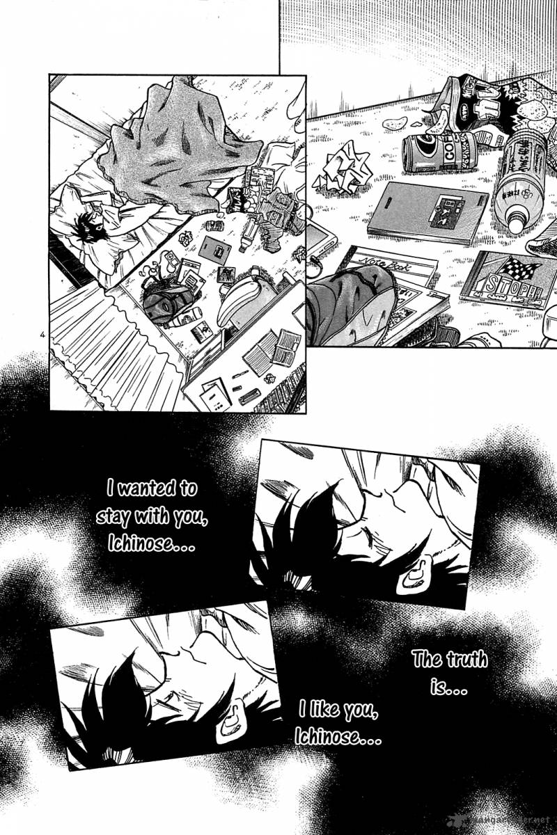 Hoshi No Furu Machi 29 5