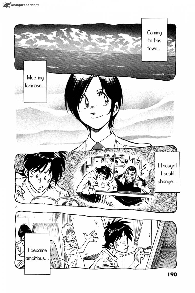 Hoshi No Furu Machi 29 7
