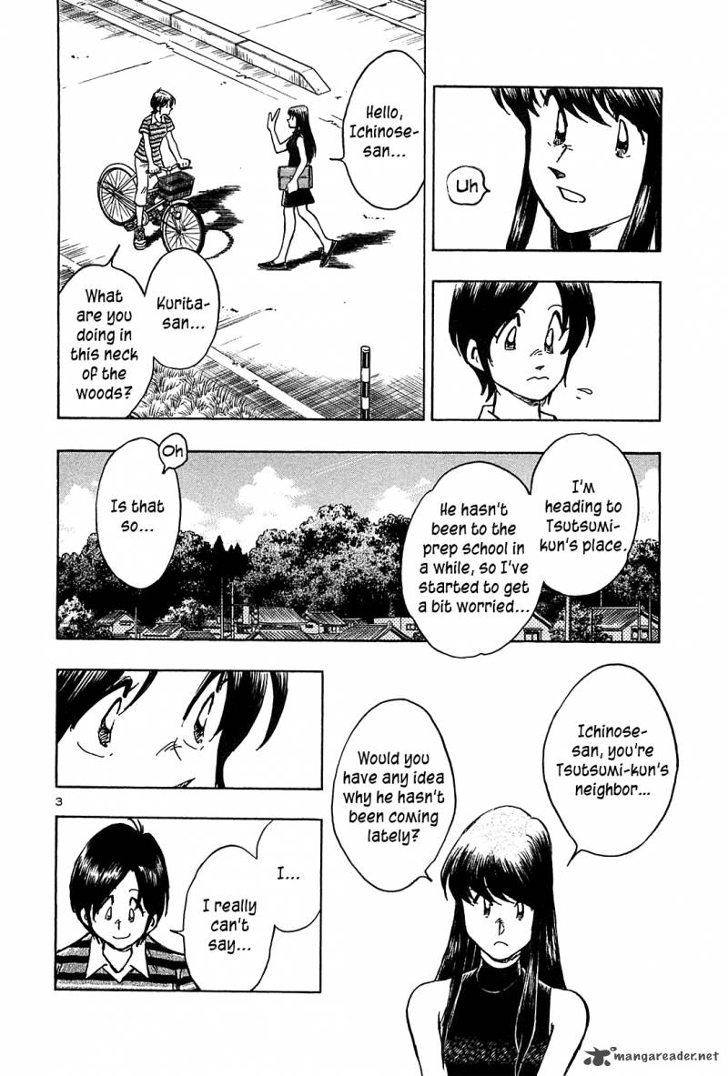Hoshi No Furu Machi 30 10