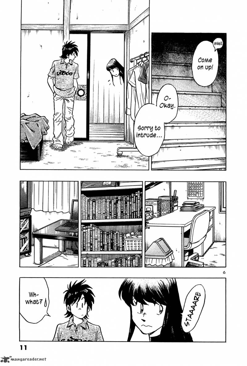Hoshi No Furu Machi 30 13
