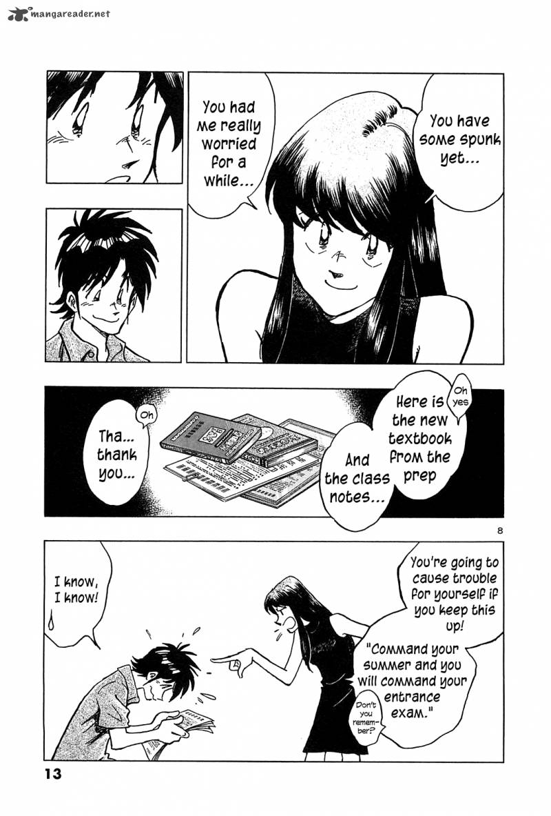 Hoshi No Furu Machi 30 15
