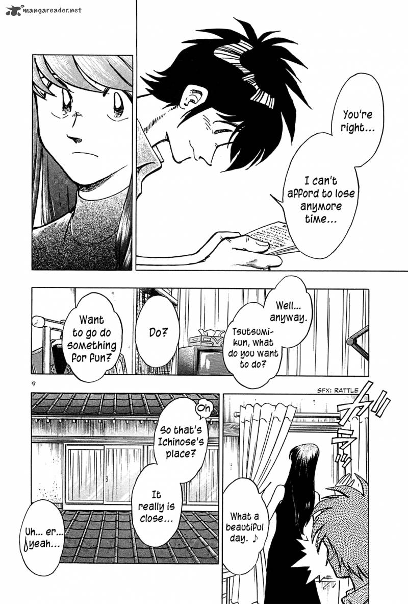 Hoshi No Furu Machi 30 16