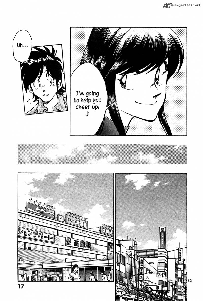 Hoshi No Furu Machi 30 19