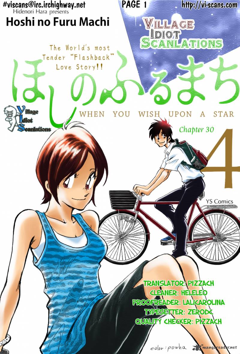 Hoshi No Furu Machi 30 2