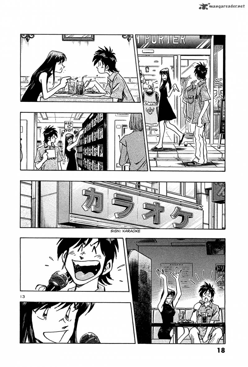 Hoshi No Furu Machi 30 20