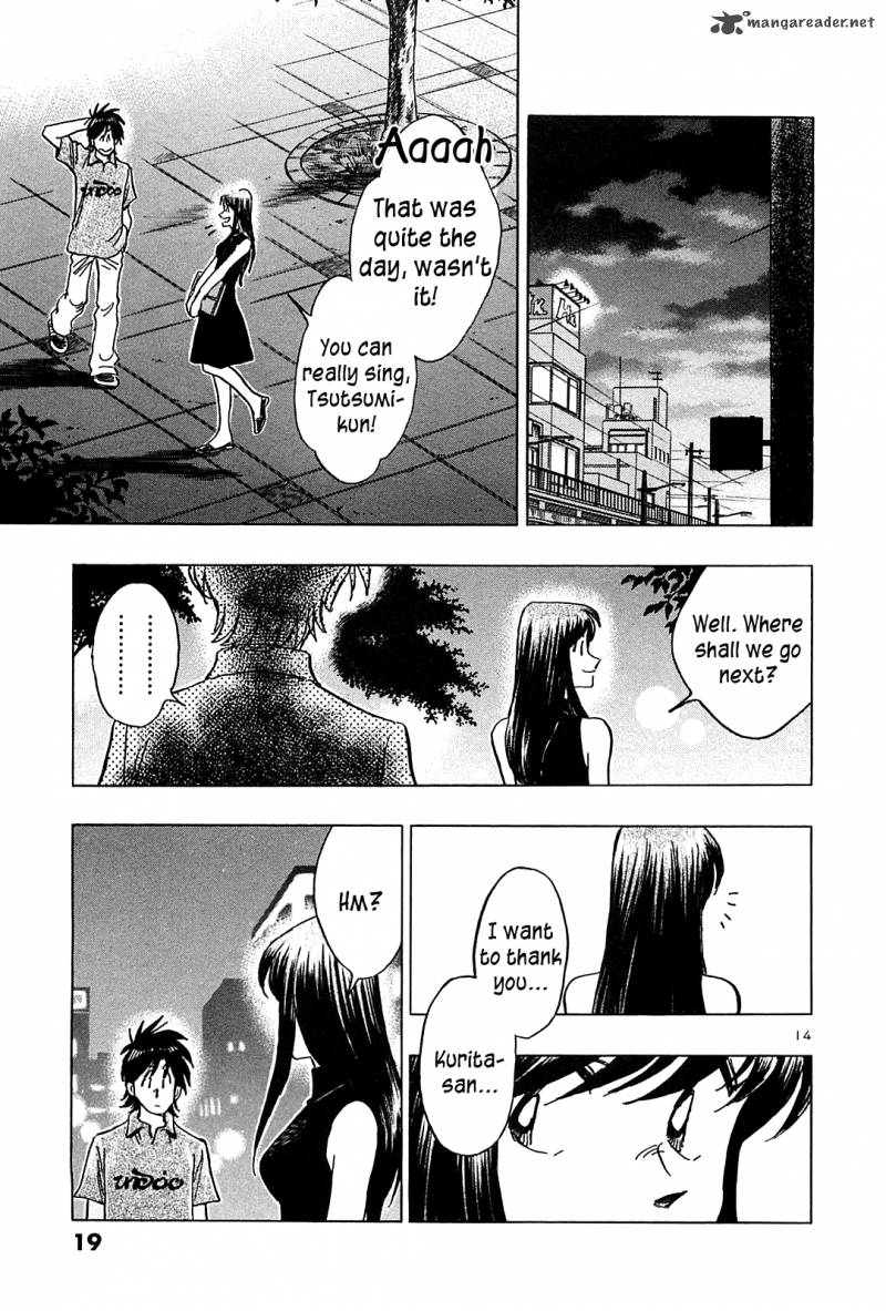 Hoshi No Furu Machi 30 21