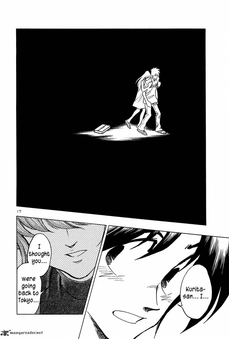 Hoshi No Furu Machi 30 24