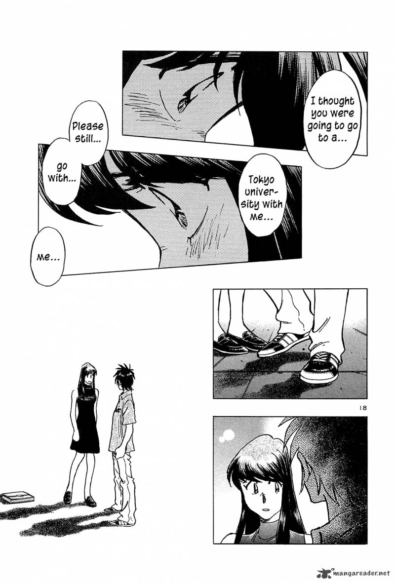 Hoshi No Furu Machi 30 25