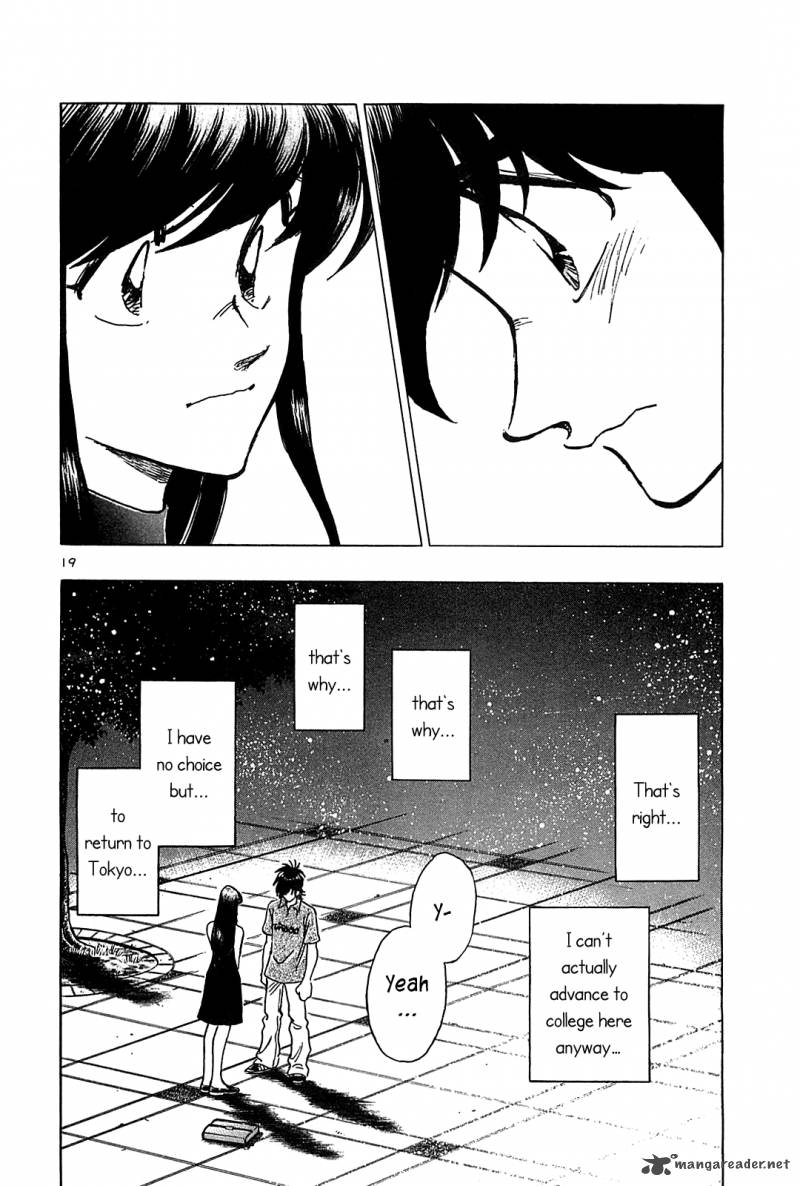 Hoshi No Furu Machi 30 26
