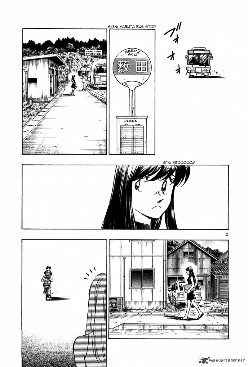 Hoshi No Furu Machi 30 9