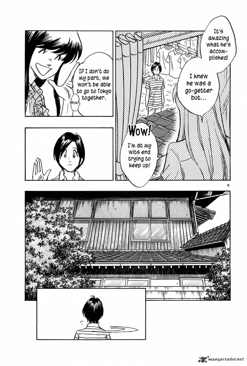 Hoshi No Furu Machi 31 10