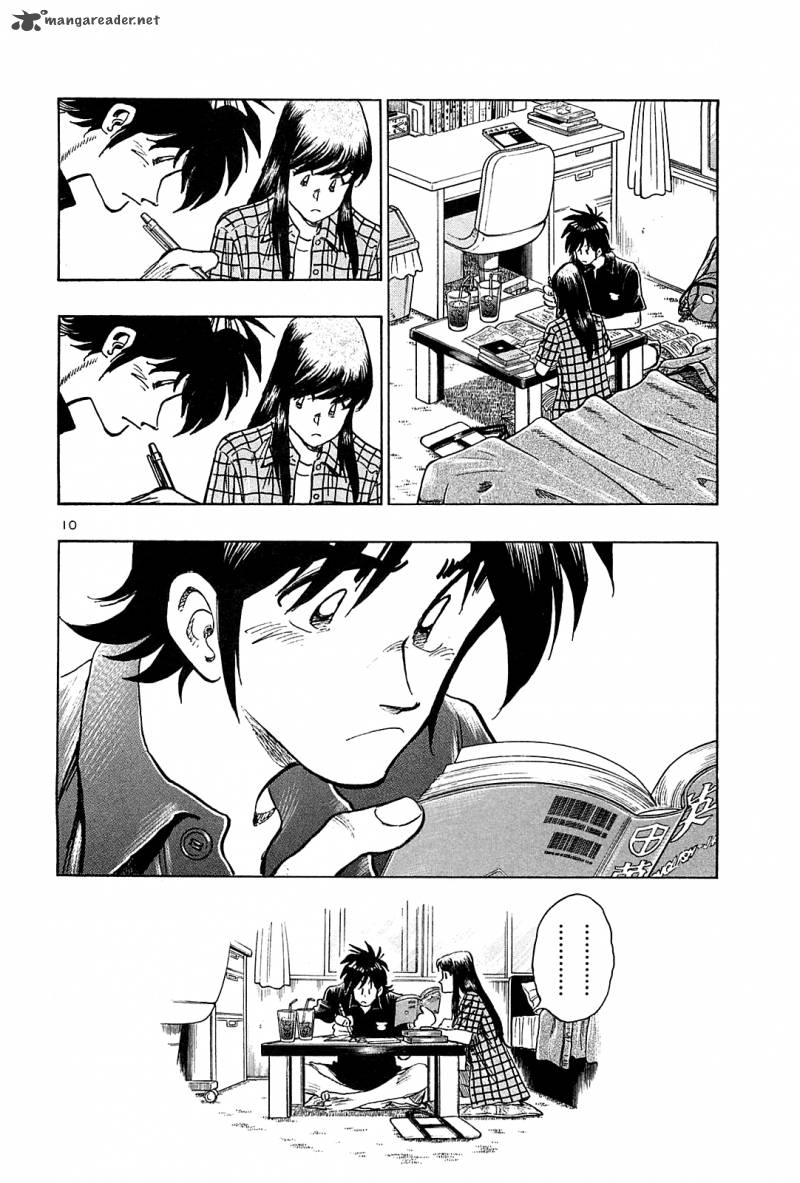 Hoshi No Furu Machi 31 11