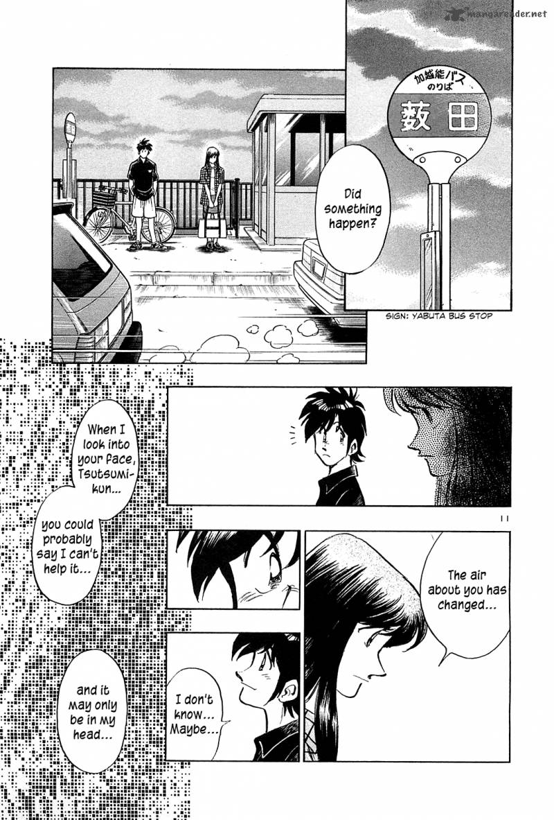 Hoshi No Furu Machi 31 12
