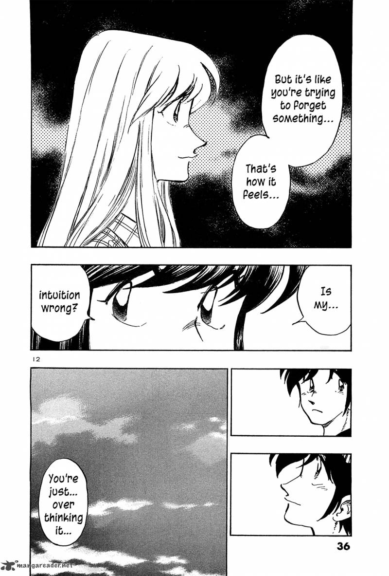 Hoshi No Furu Machi 31 13