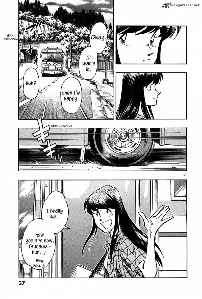 Hoshi No Furu Machi 31 14