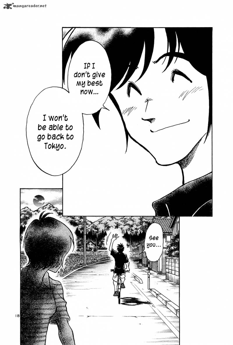 Hoshi No Furu Machi 31 19