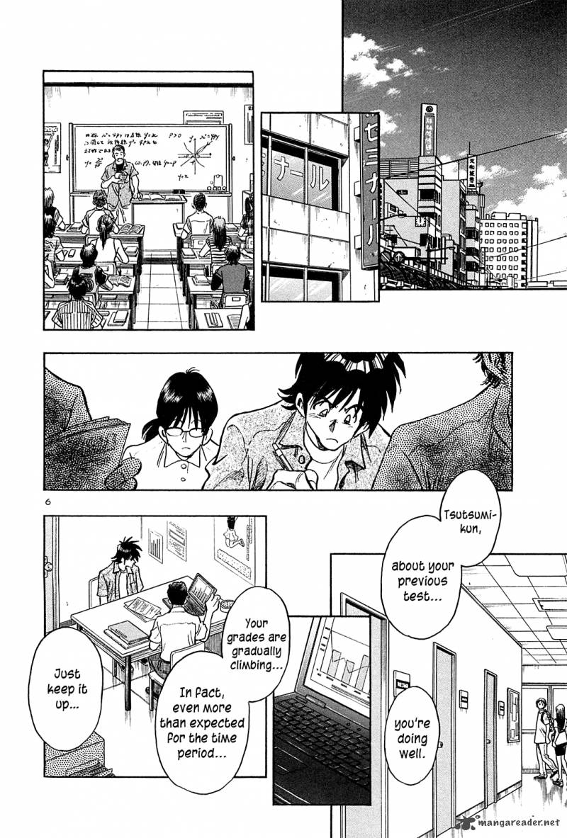 Hoshi No Furu Machi 31 7