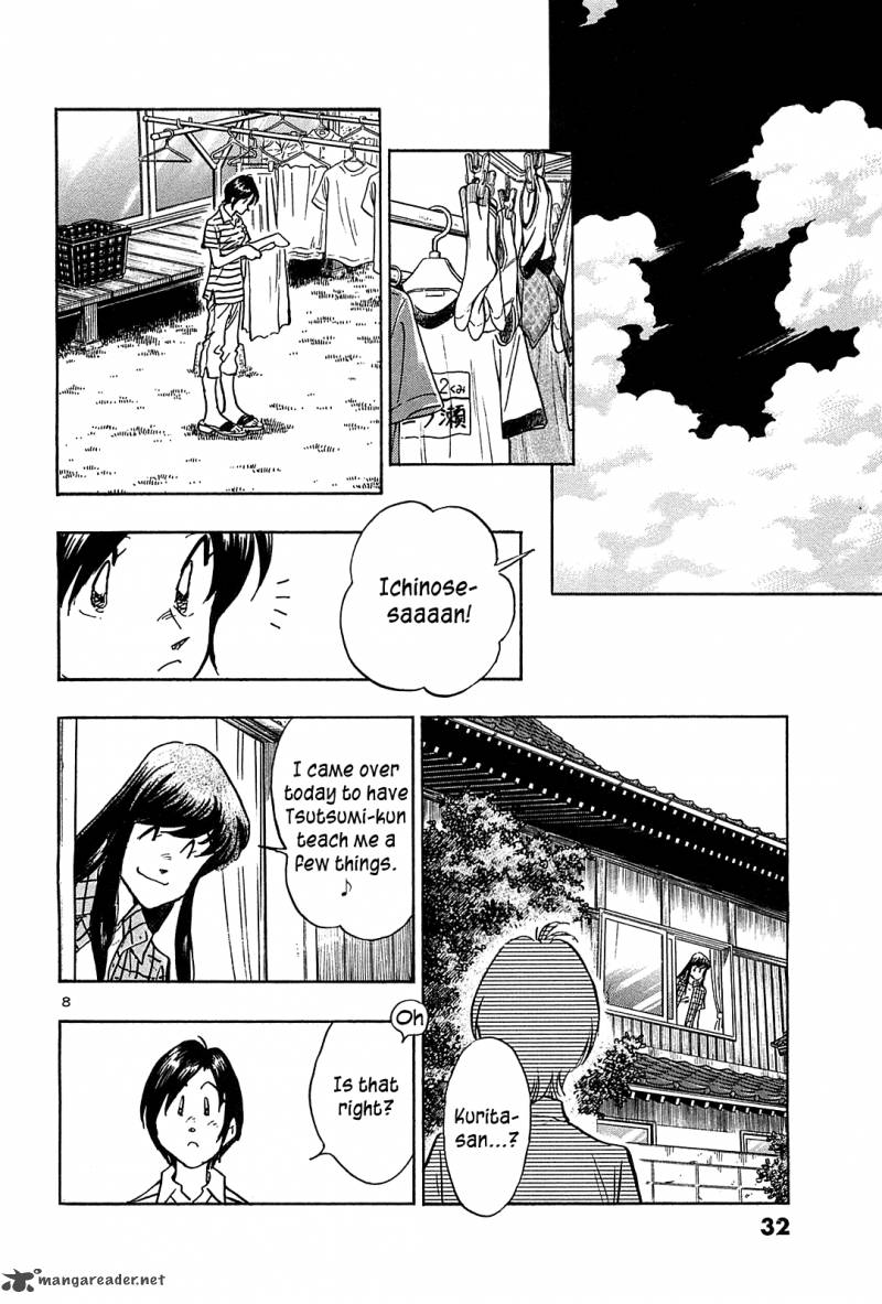 Hoshi No Furu Machi 31 9