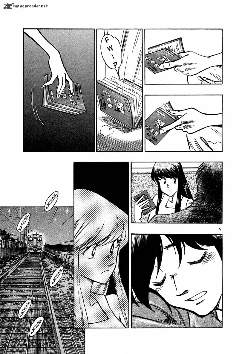 Hoshi No Furu Machi 32 10