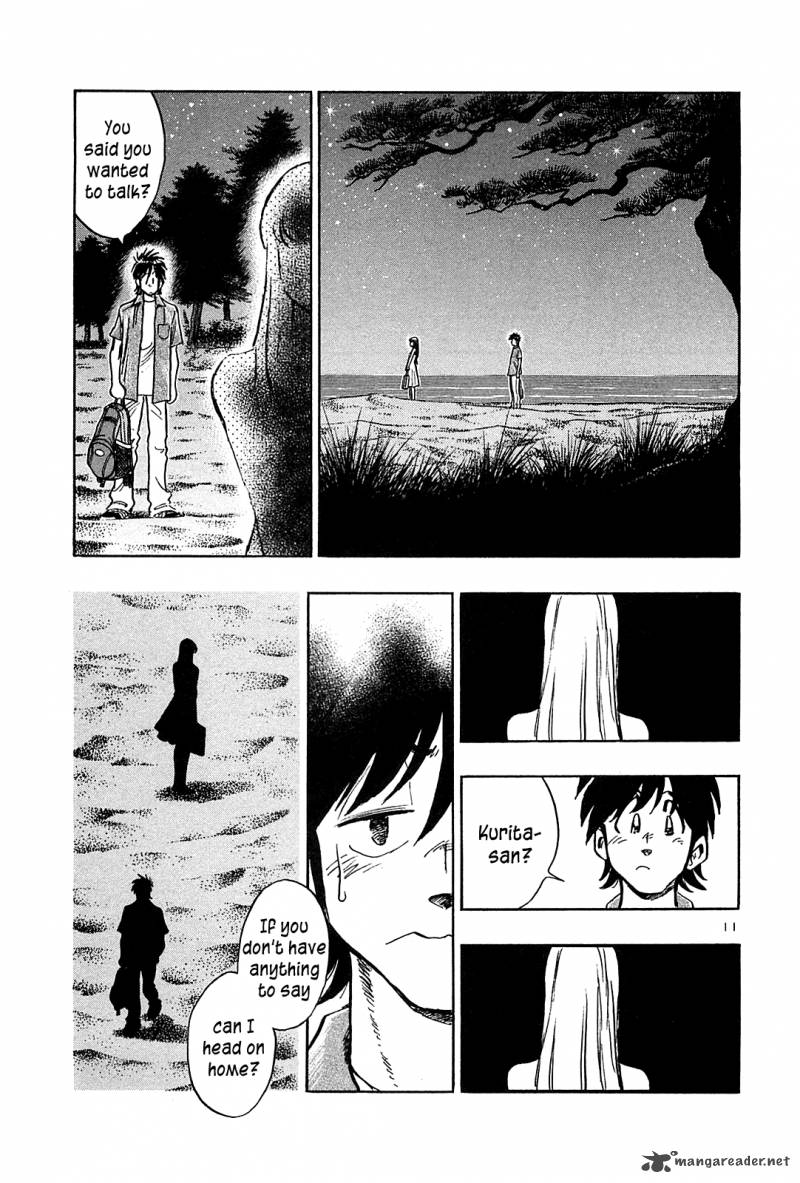 Hoshi No Furu Machi 32 12