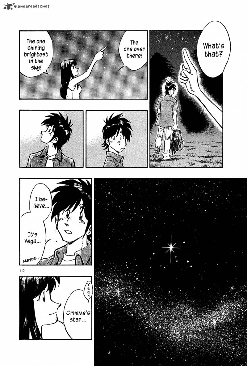 Hoshi No Furu Machi 32 13