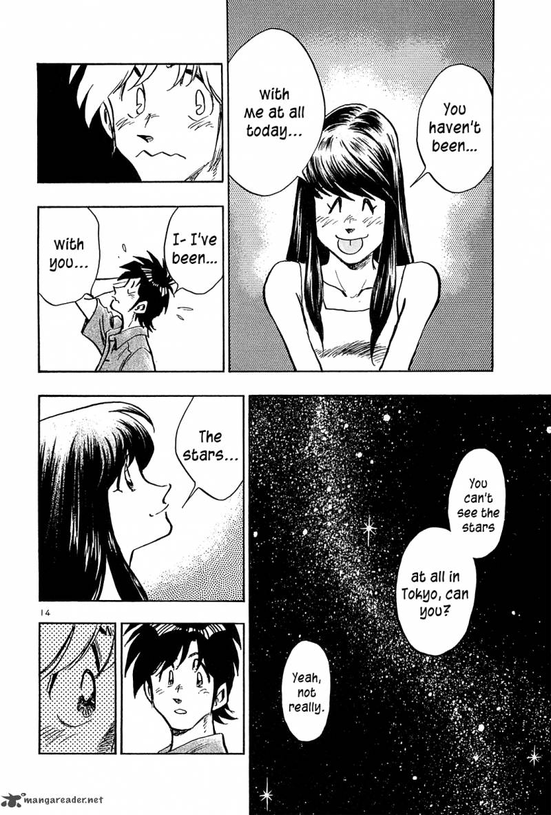 Hoshi No Furu Machi 32 15